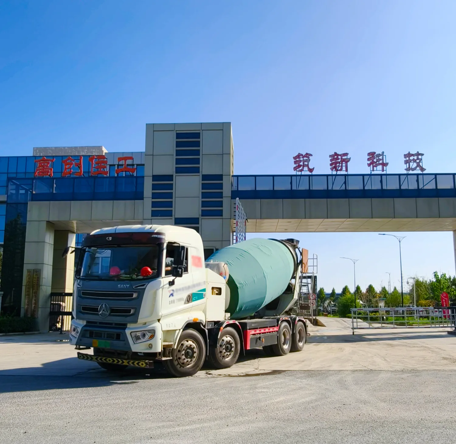 筑新科技园区门头与自有混凝土罐车